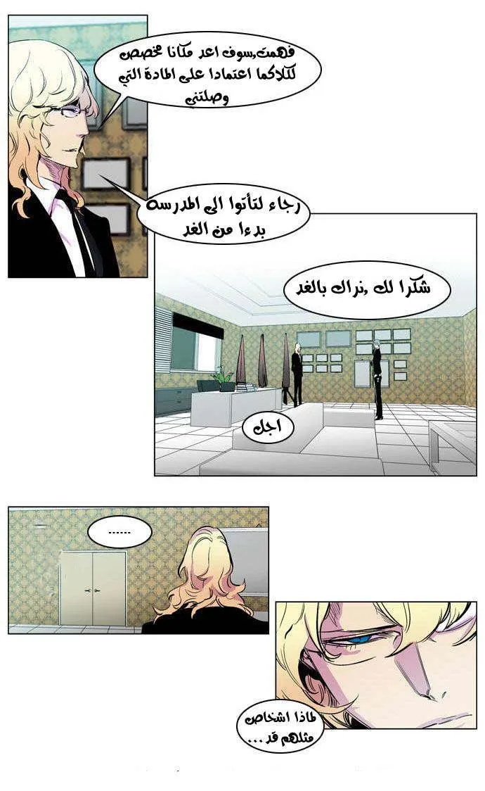 الصفحة 13 من 26
