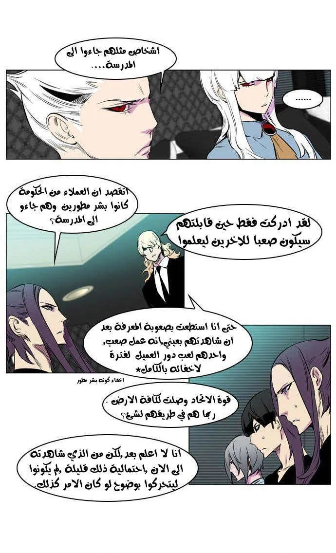 الصفحة 18 من 26