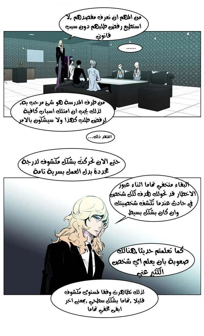 الصفحة 19 من 26