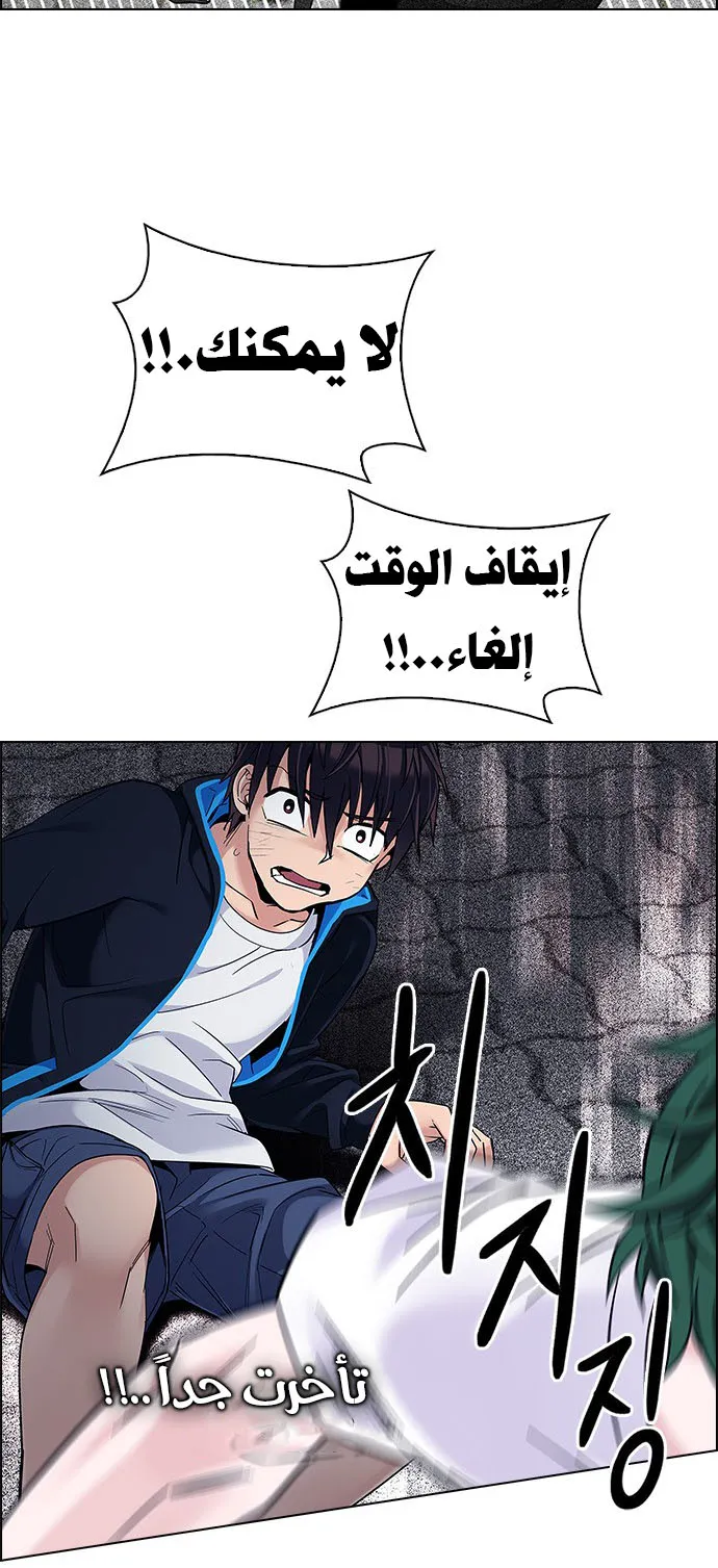 الصفحة 40 من 64