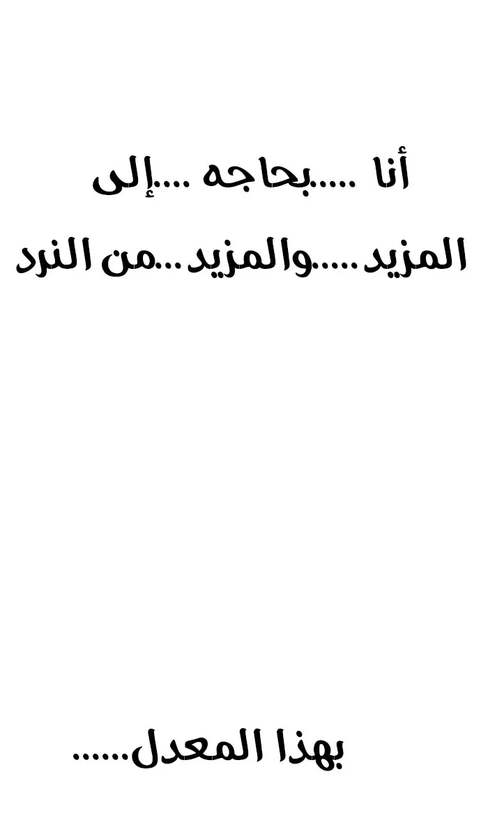 الصفحة 27 من 64