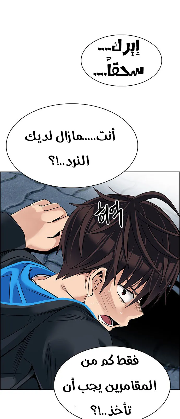 الصفحة 23 من 64