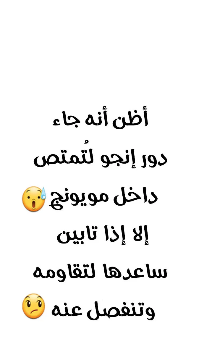 الصفحة 59 من 64
