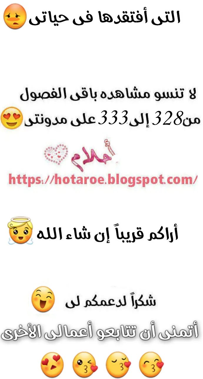 الصفحة 63 من 64