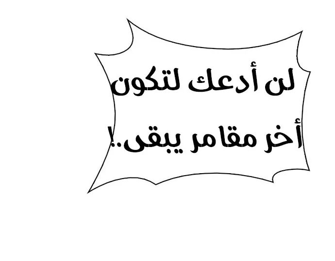 الصفحة 32 من 64