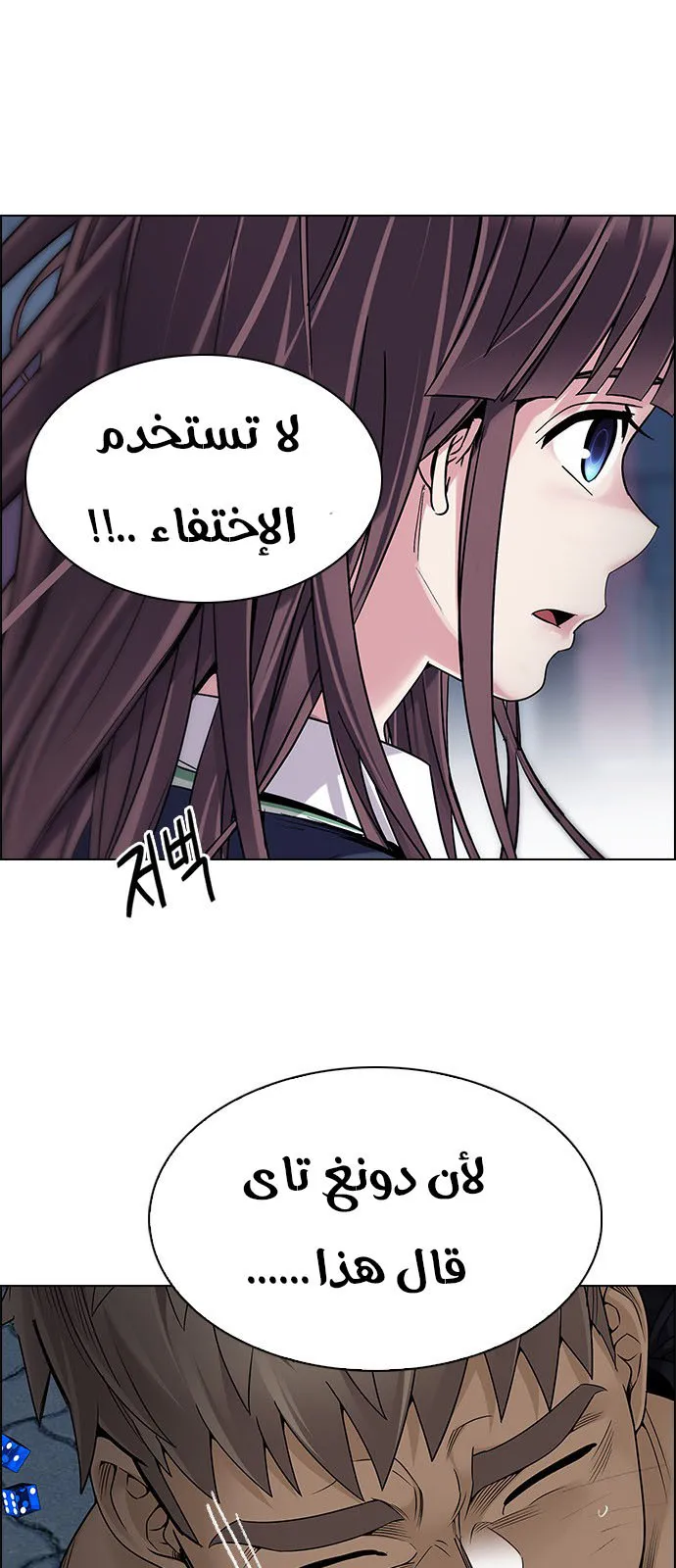 الصفحة 5 من 64