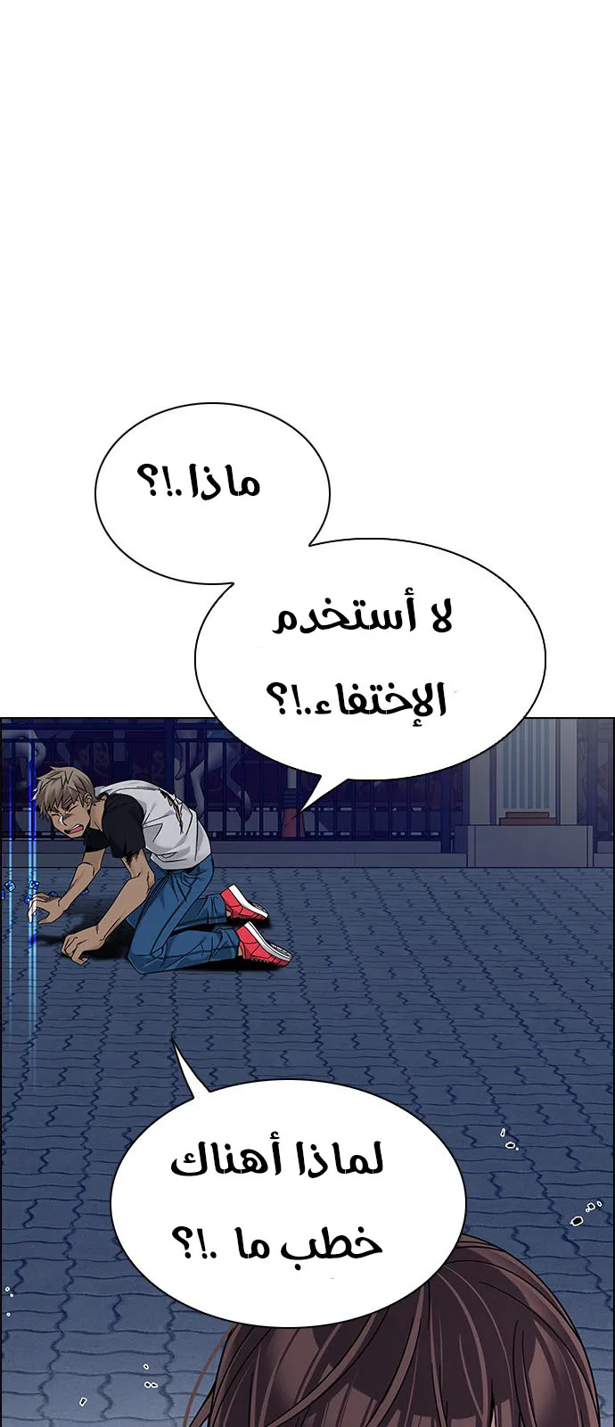 الصفحة 2 من 64