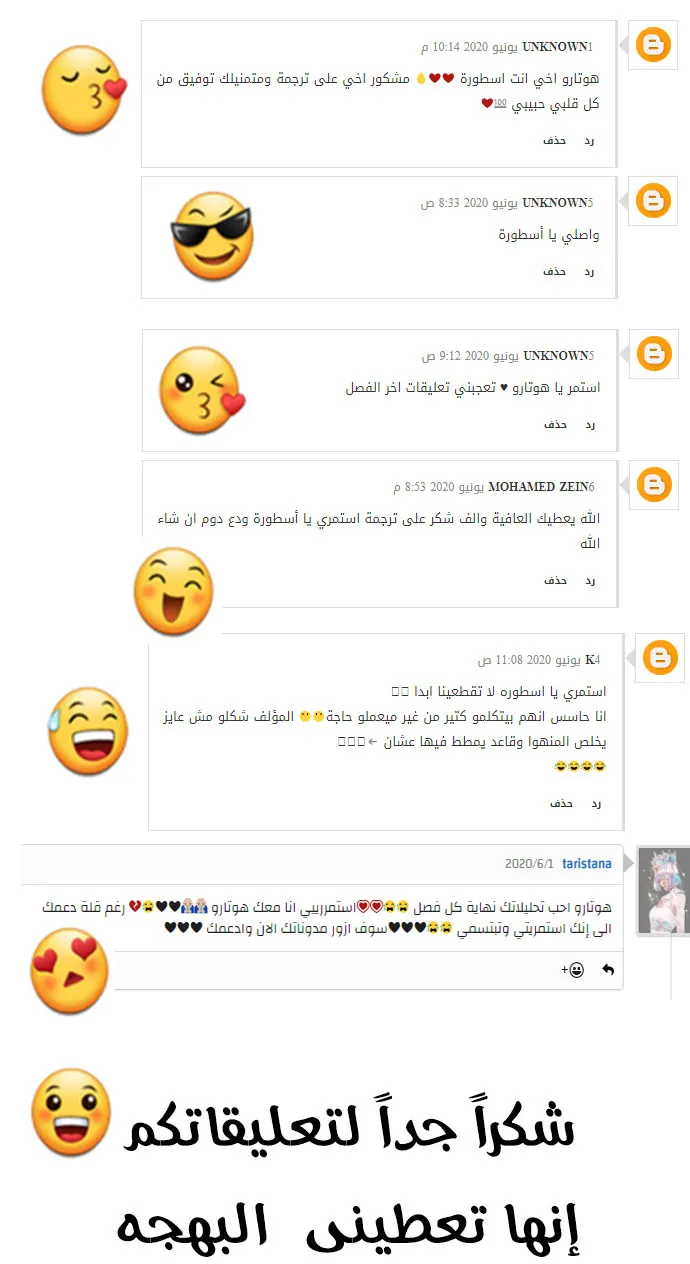 الصفحة 62 من 64