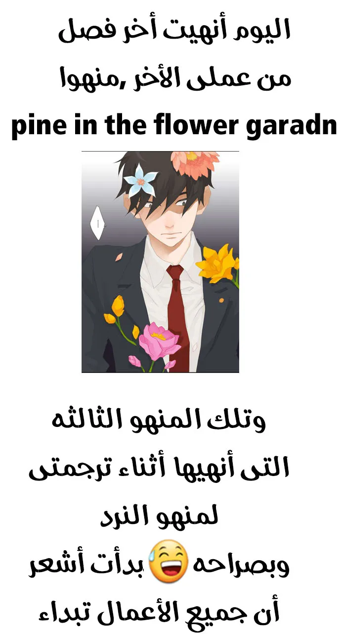 الصفحة 60 من 64