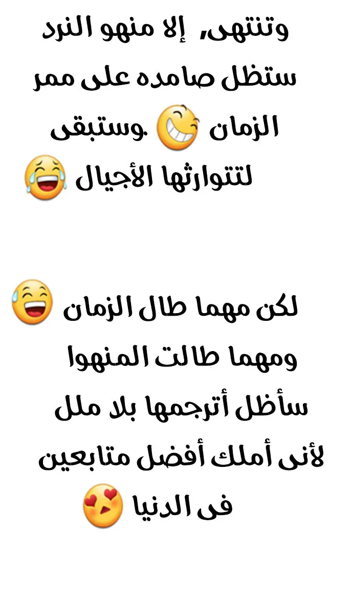 الصفحة 61 من 64