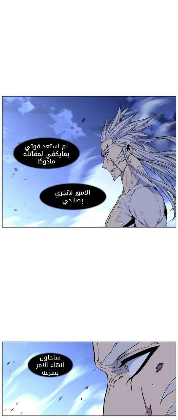 الصفحة 6 من 82