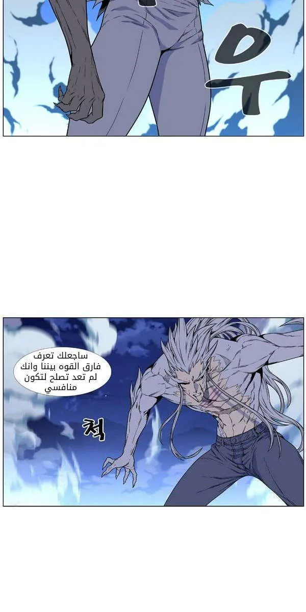 الصفحة 8 من 82