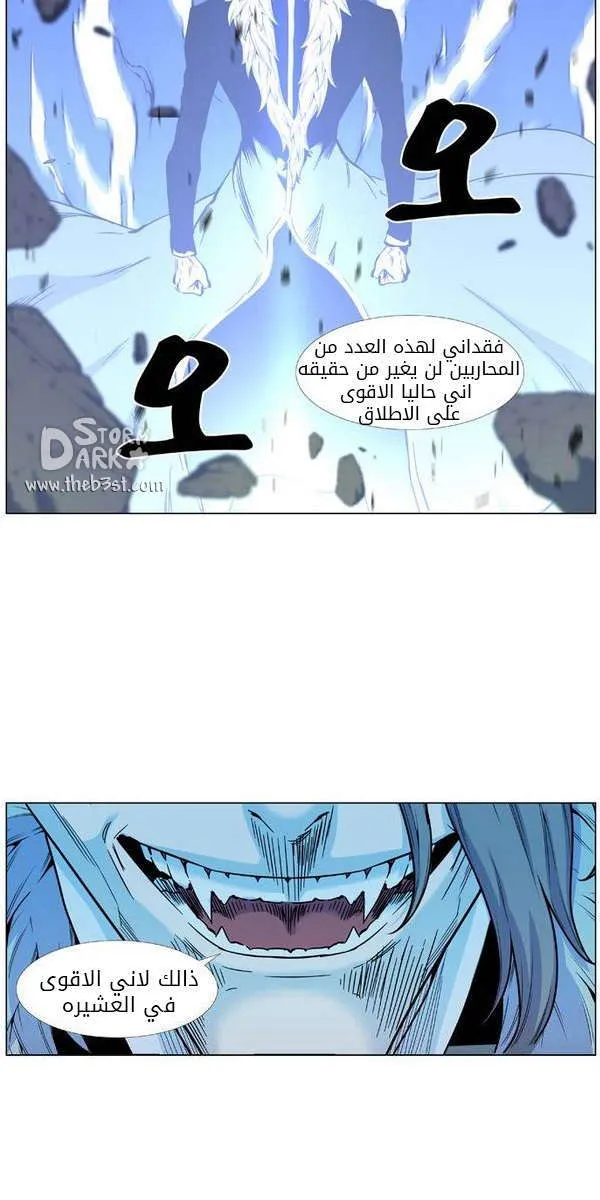 الصفحة 4 من 82
