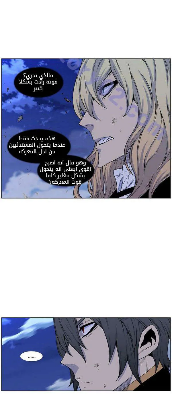 الصفحة 50 من 82