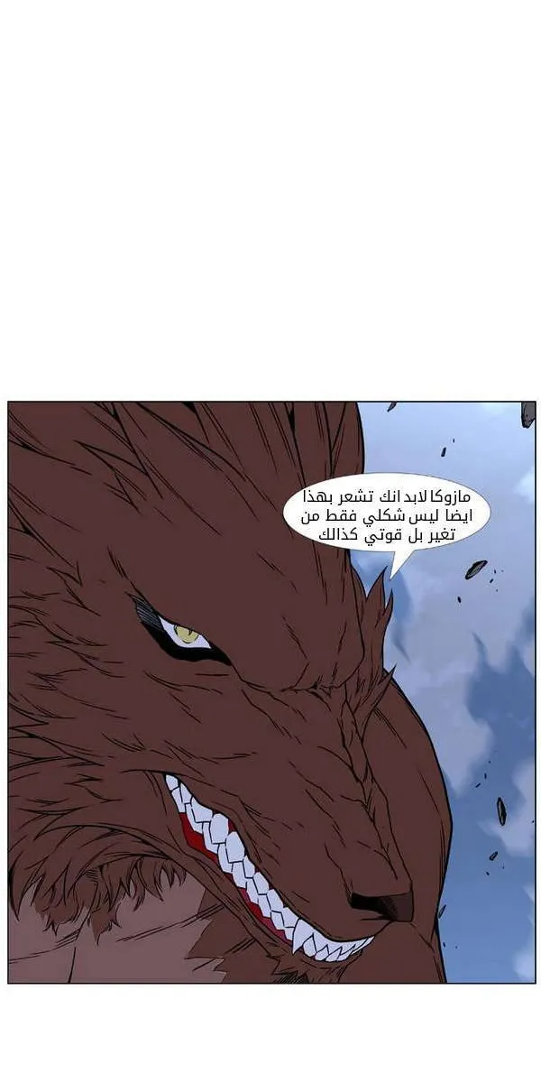 الصفحة 51 من 82