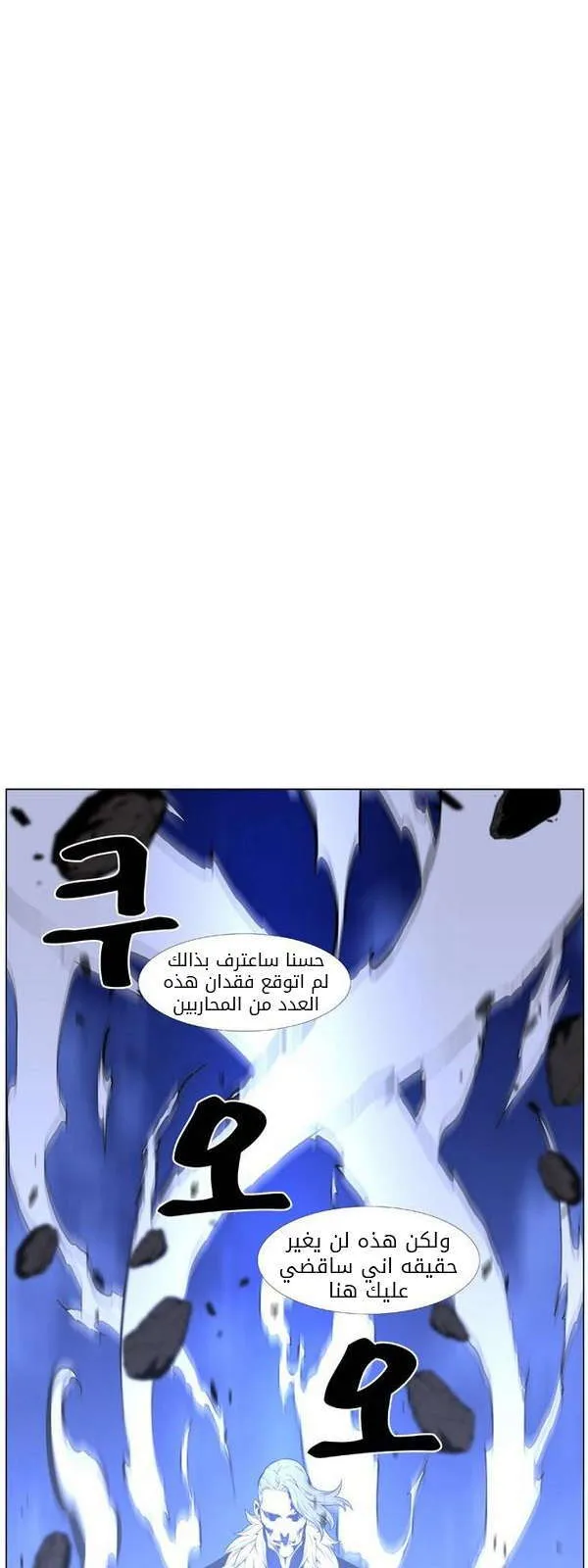 الصفحة 3 من 82
