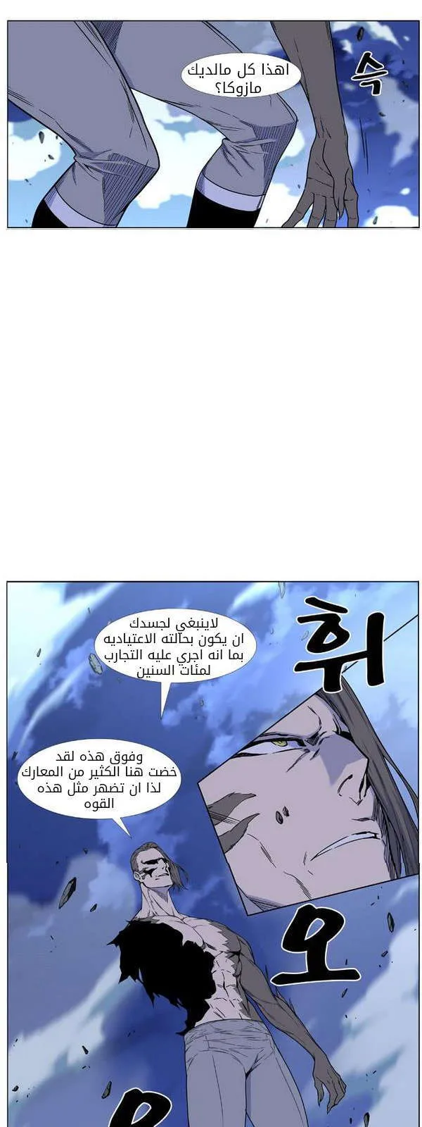 الصفحة 40 من 82