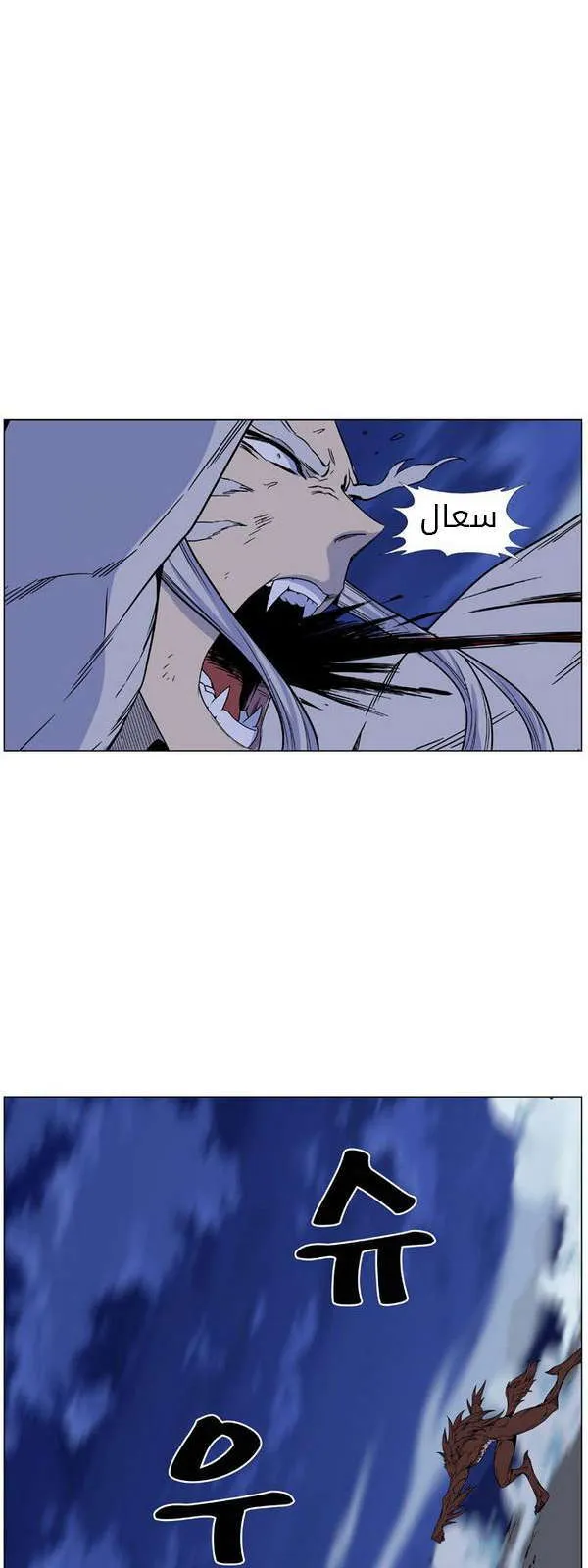 الصفحة 77 من 82