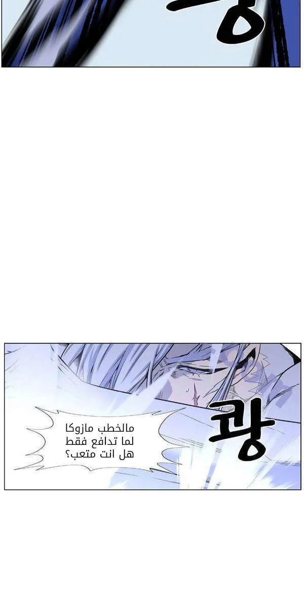 الصفحة 17 من 82