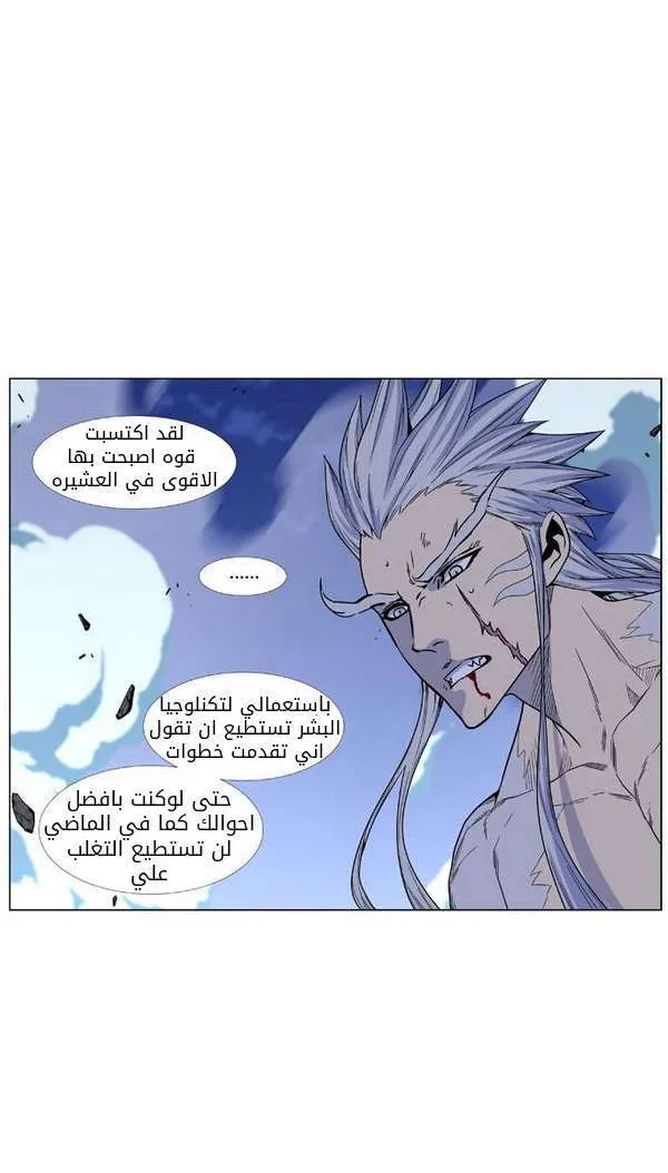 الصفحة 52 من 82
