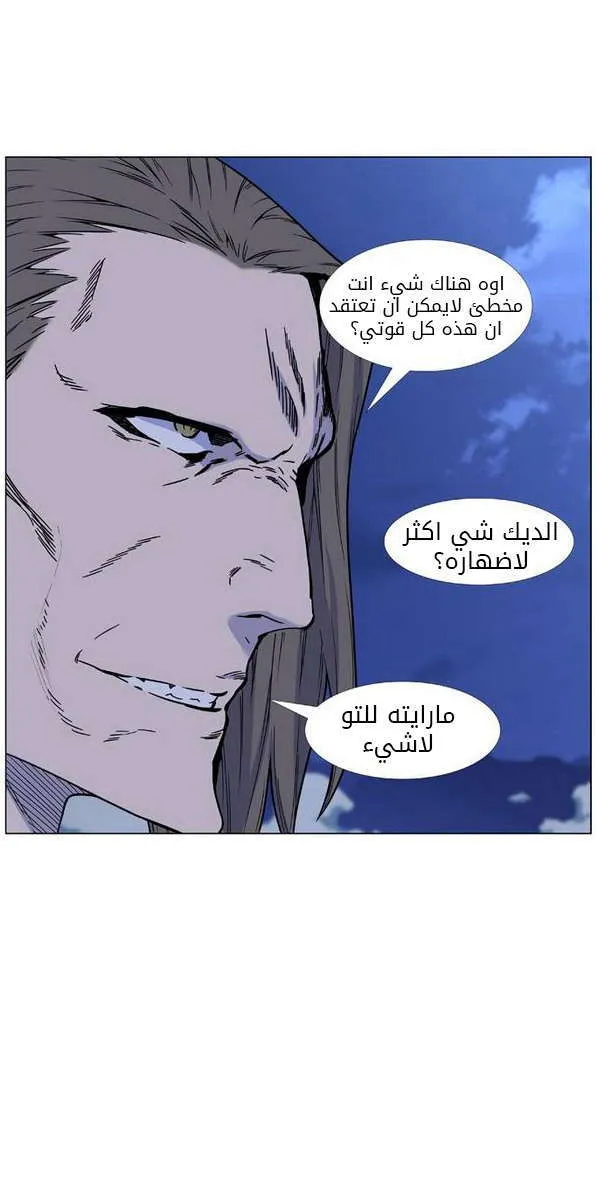 الصفحة 44 من 82