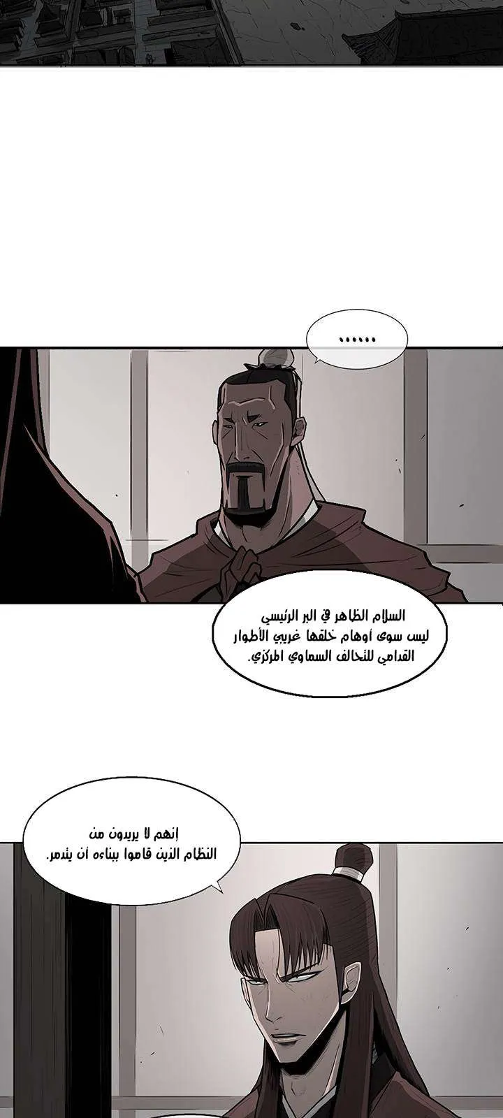 الصفحة 30 من 47