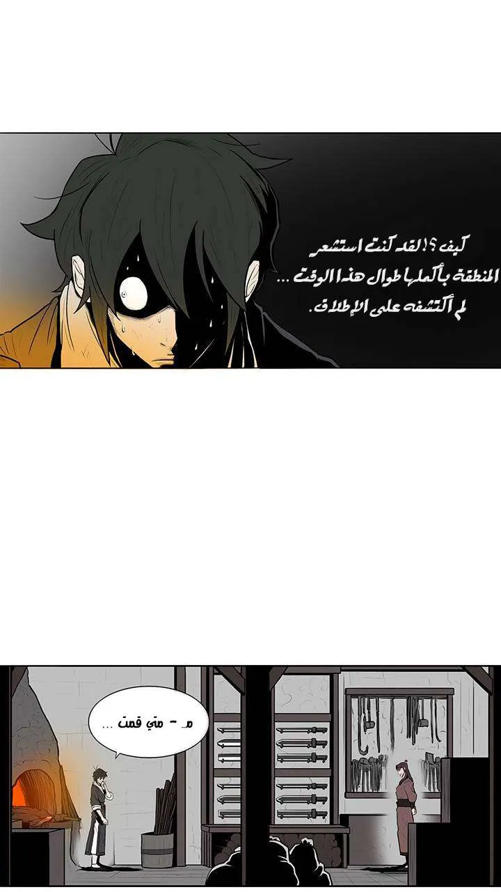 الصفحة 37 من 47