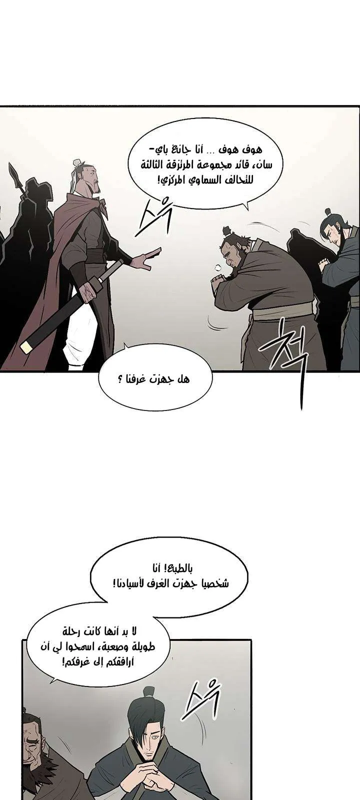 الصفحة 7 من 47