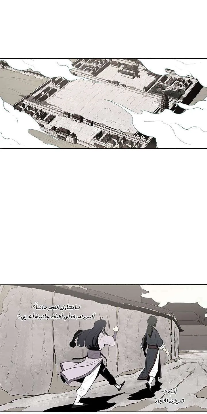 الصفحة 14 من 47