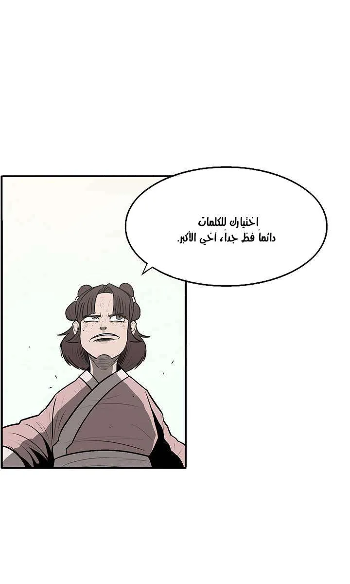 الصفحة 13 من 47