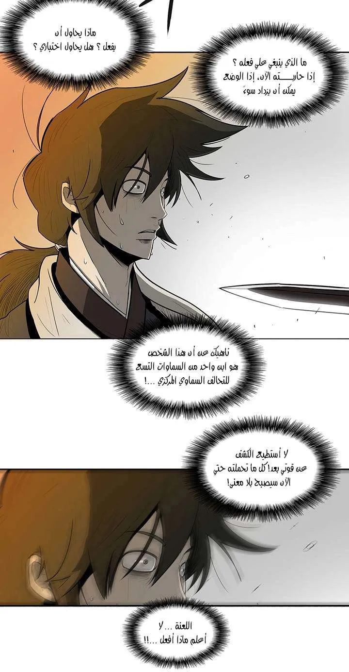 الصفحة 42 من 47
