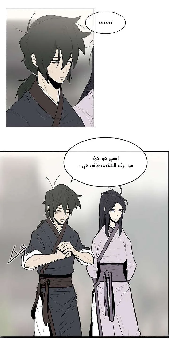الصفحة 21 من 47