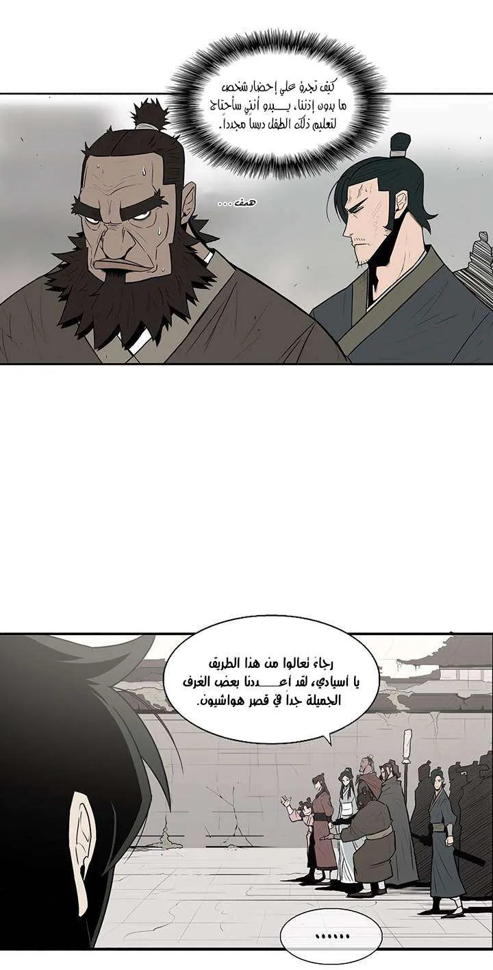 الصفحة 26 من 47