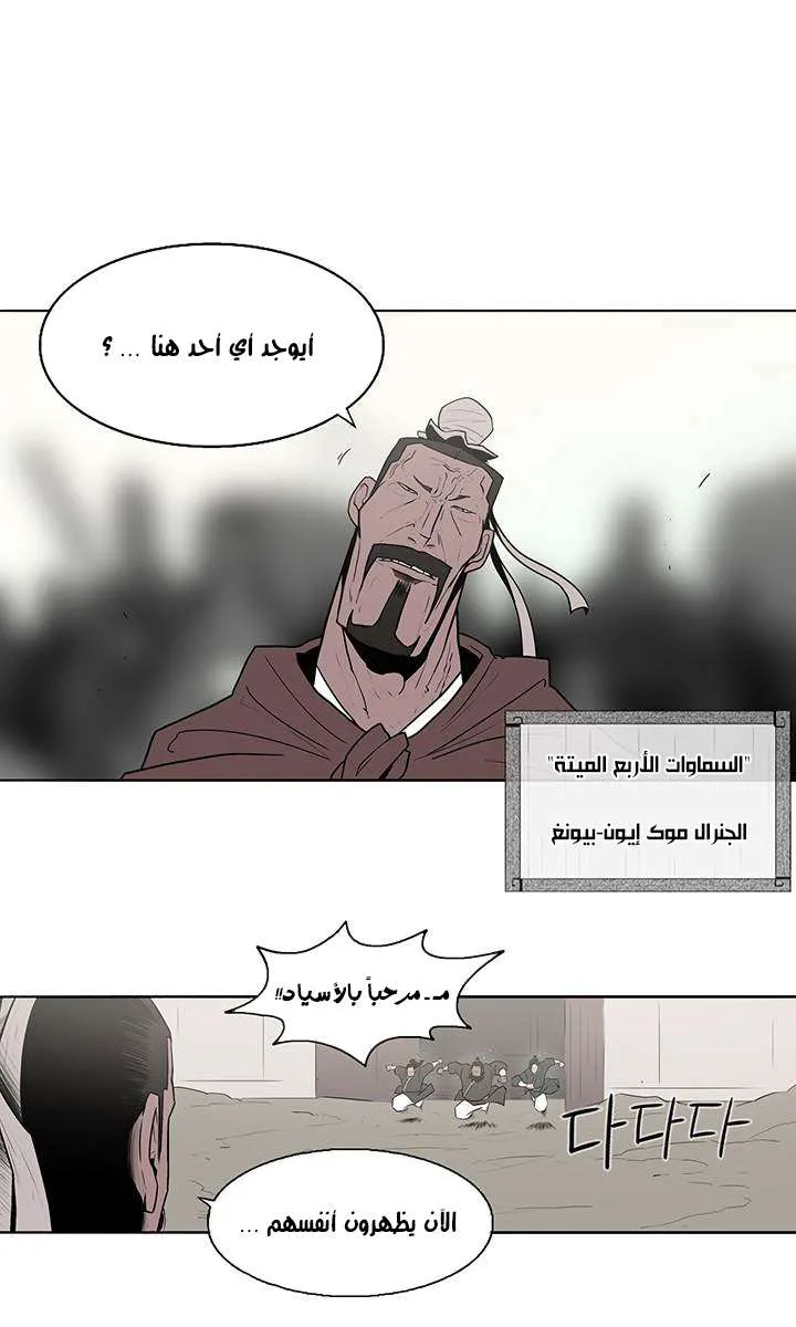 الصفحة 6 من 47
