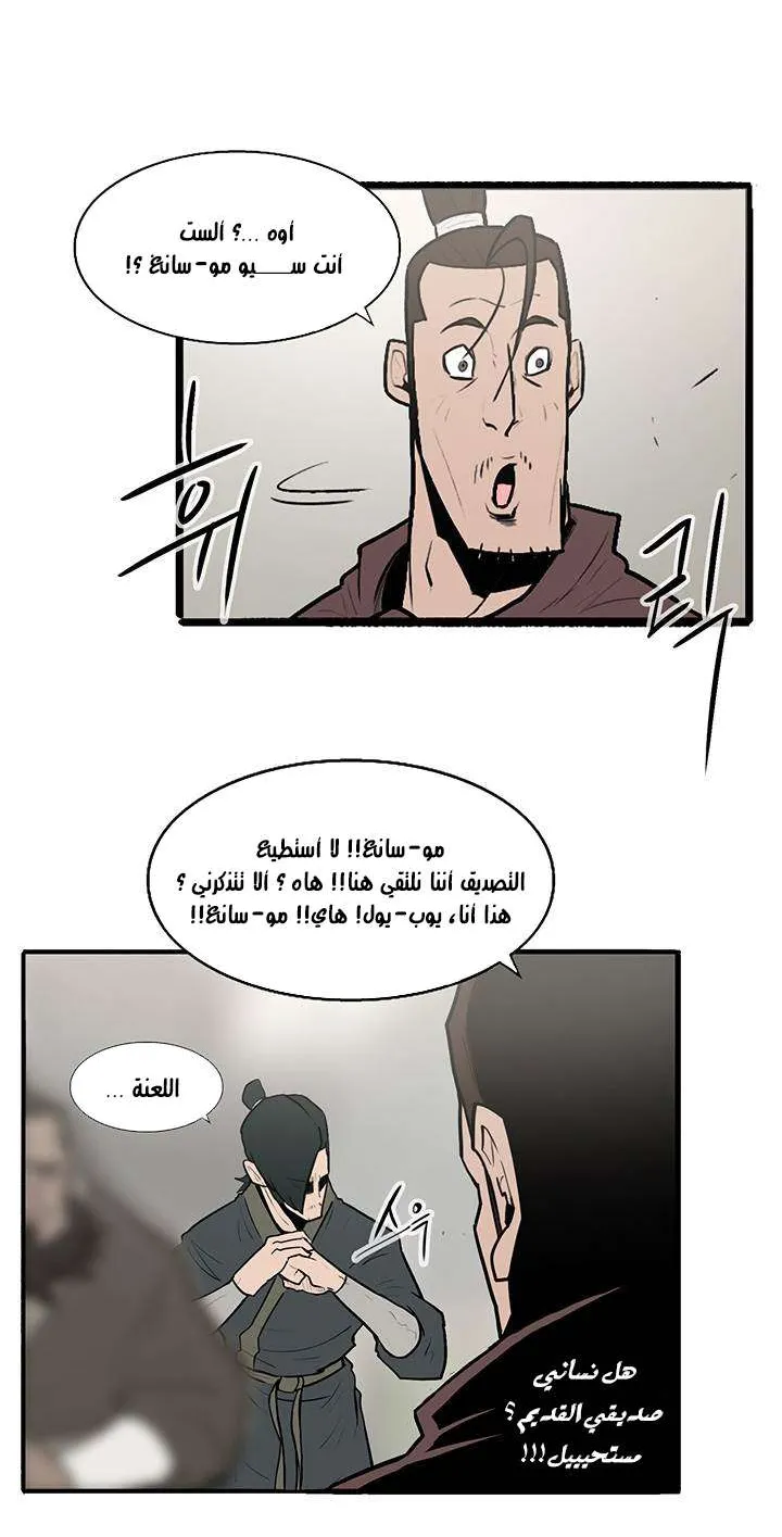 الصفحة 9 من 47