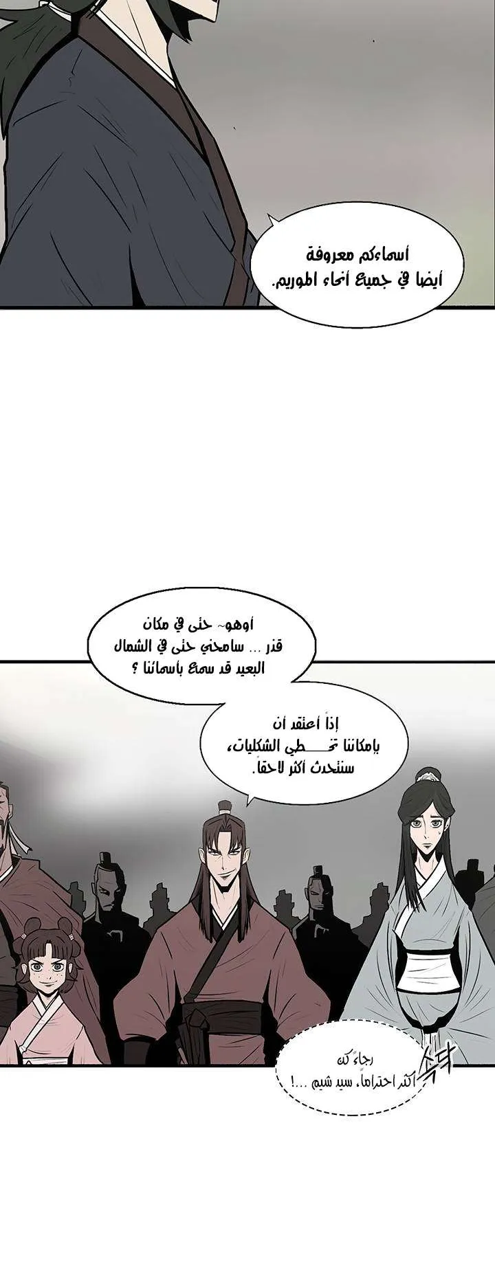 الصفحة 25 من 47