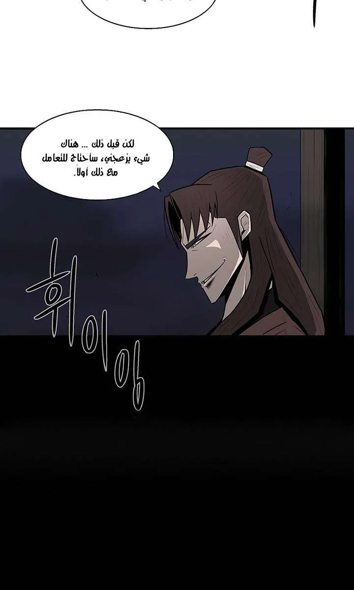 الصفحة 32 من 47