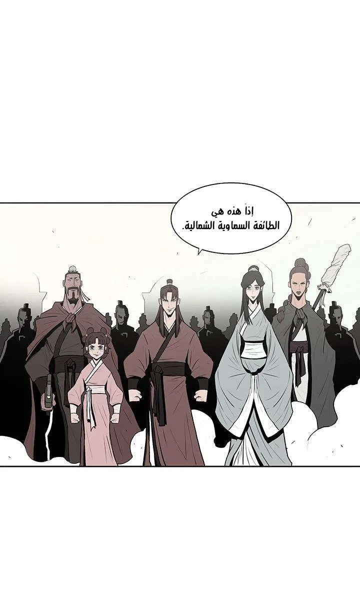 الصفحة 5 من 47