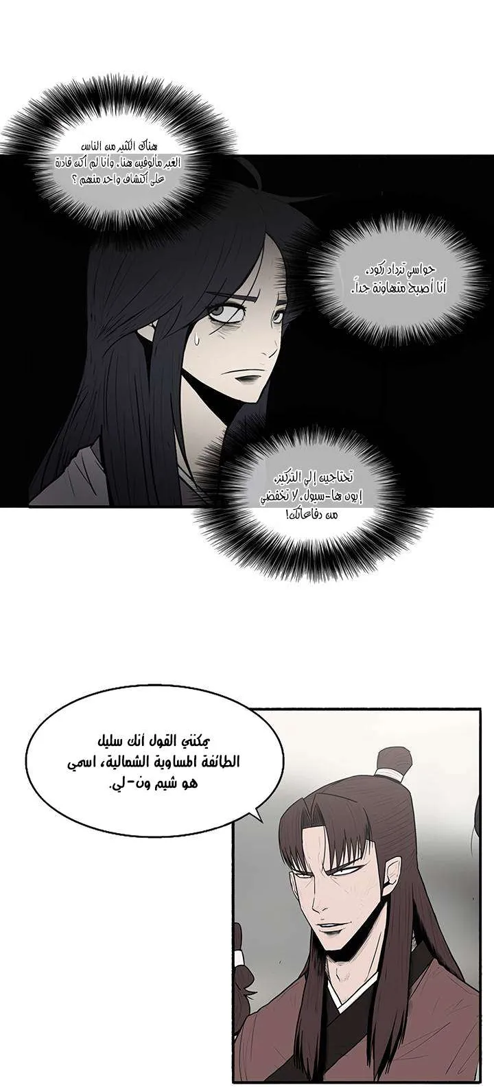 الصفحة 19 من 47