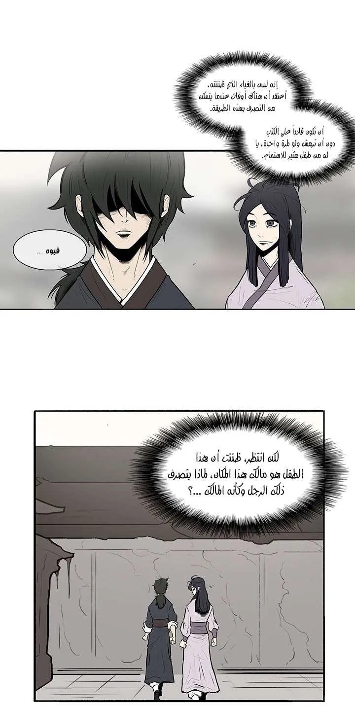 الصفحة 27 من 47
