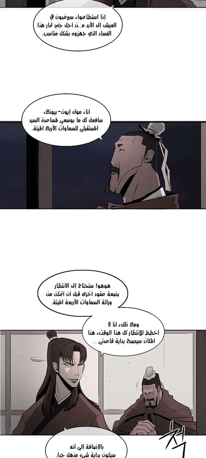 الصفحة 31 من 47