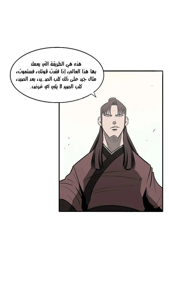 الصفحة 12 من 47