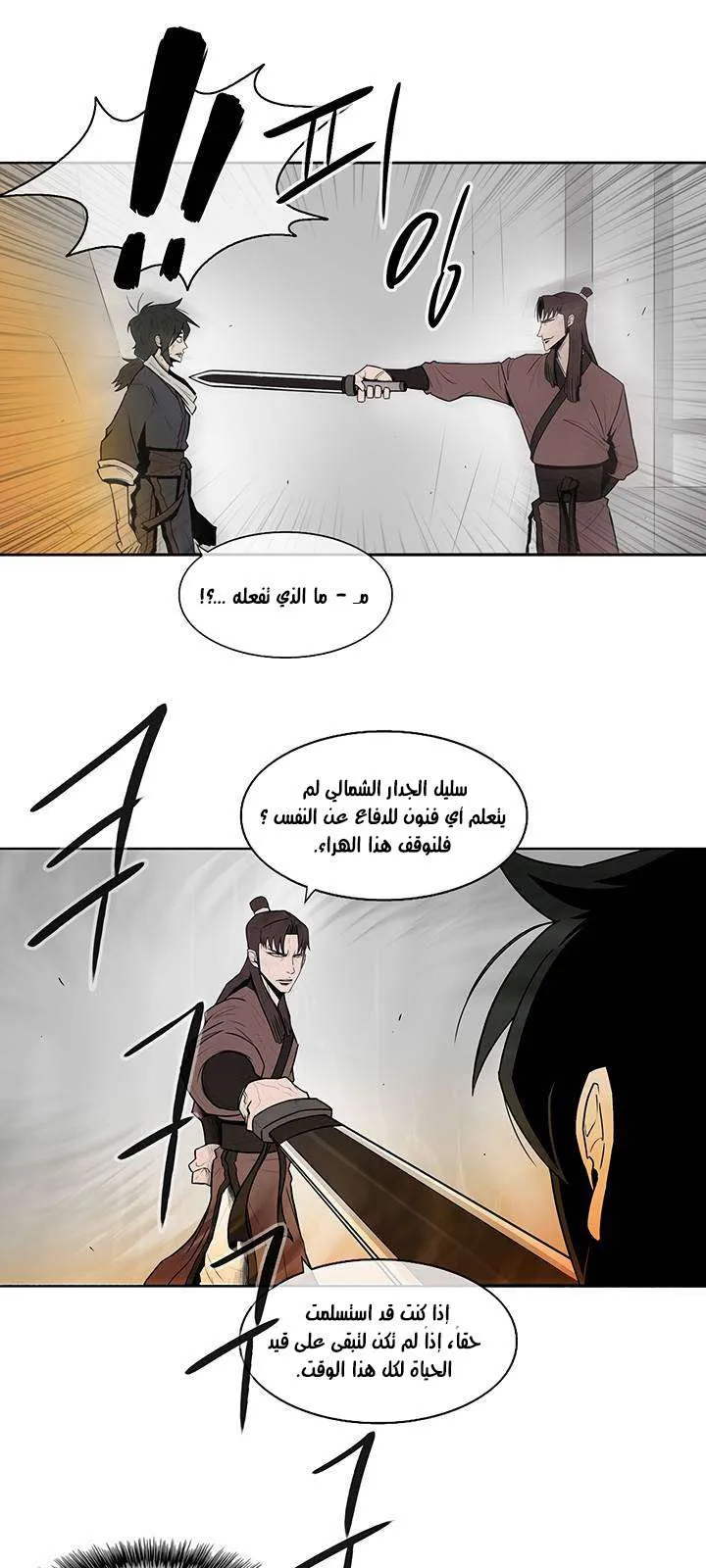 الصفحة 41 من 47