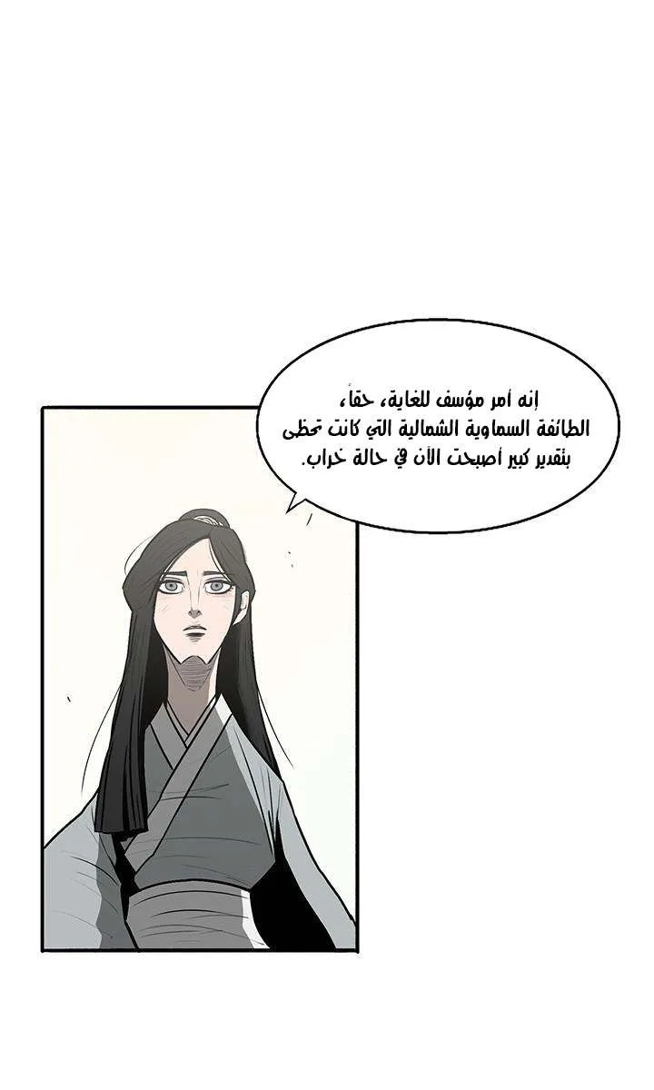 الصفحة 11 من 47