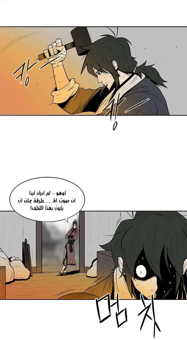 الصفحة 36 من 47