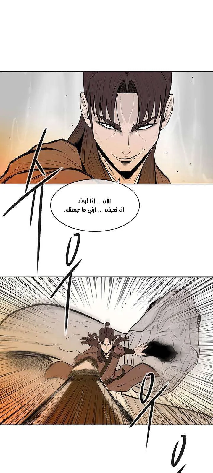 الصفحة 43 من 47