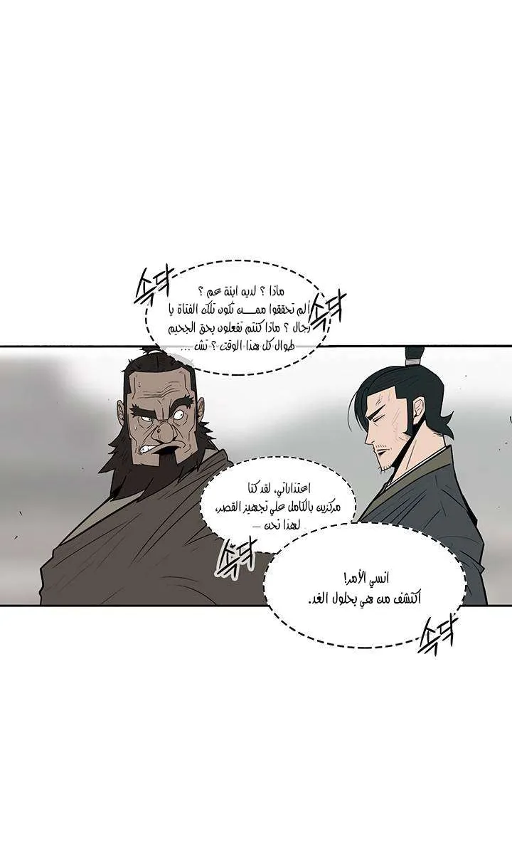 الصفحة 23 من 47