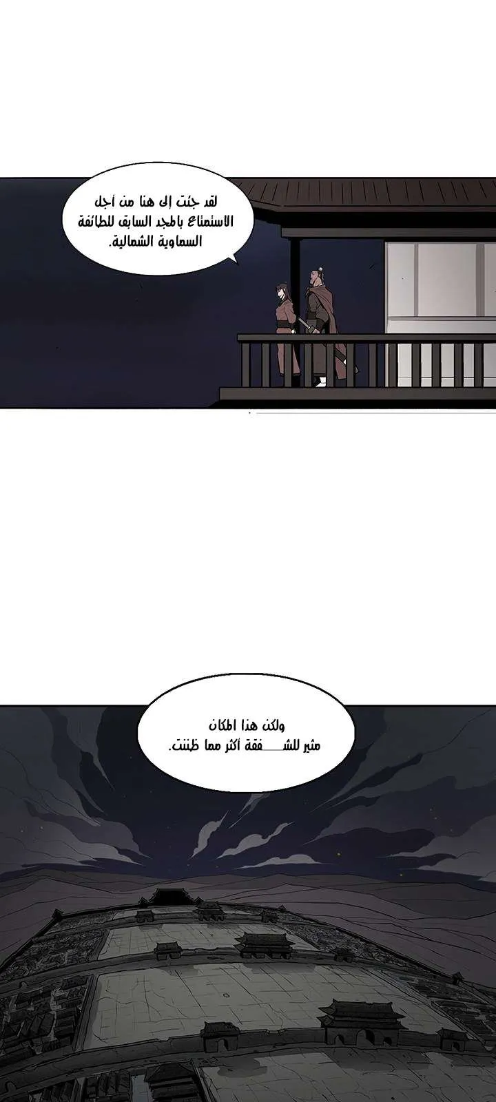 الصفحة 29 من 47