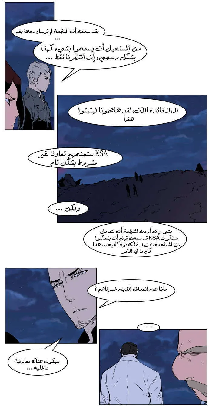 الصفحة 5 من 20