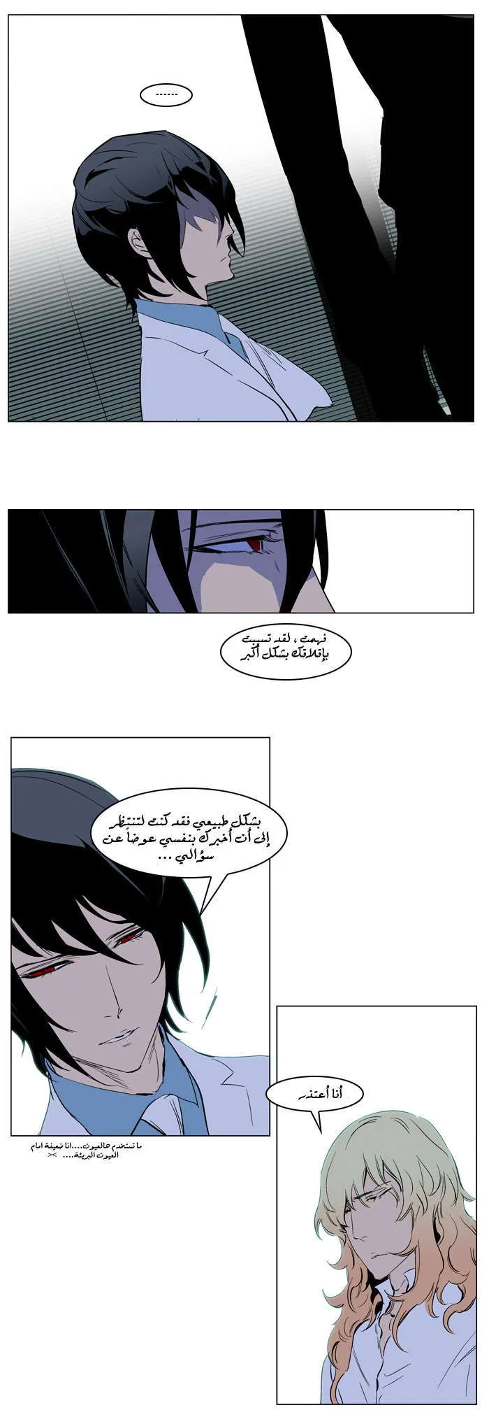 الصفحة 12 من 20